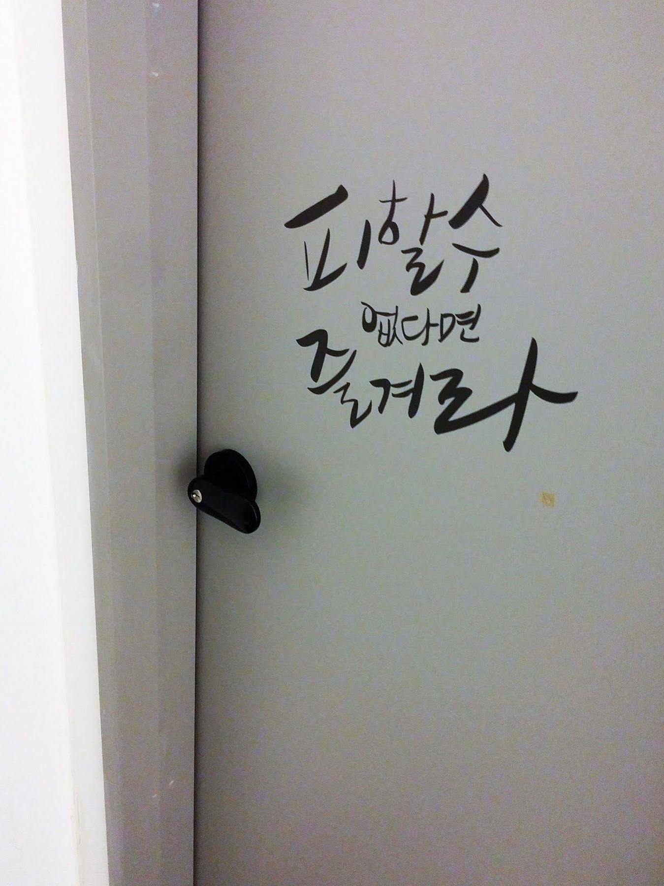 Lvia Guest house Seoul
