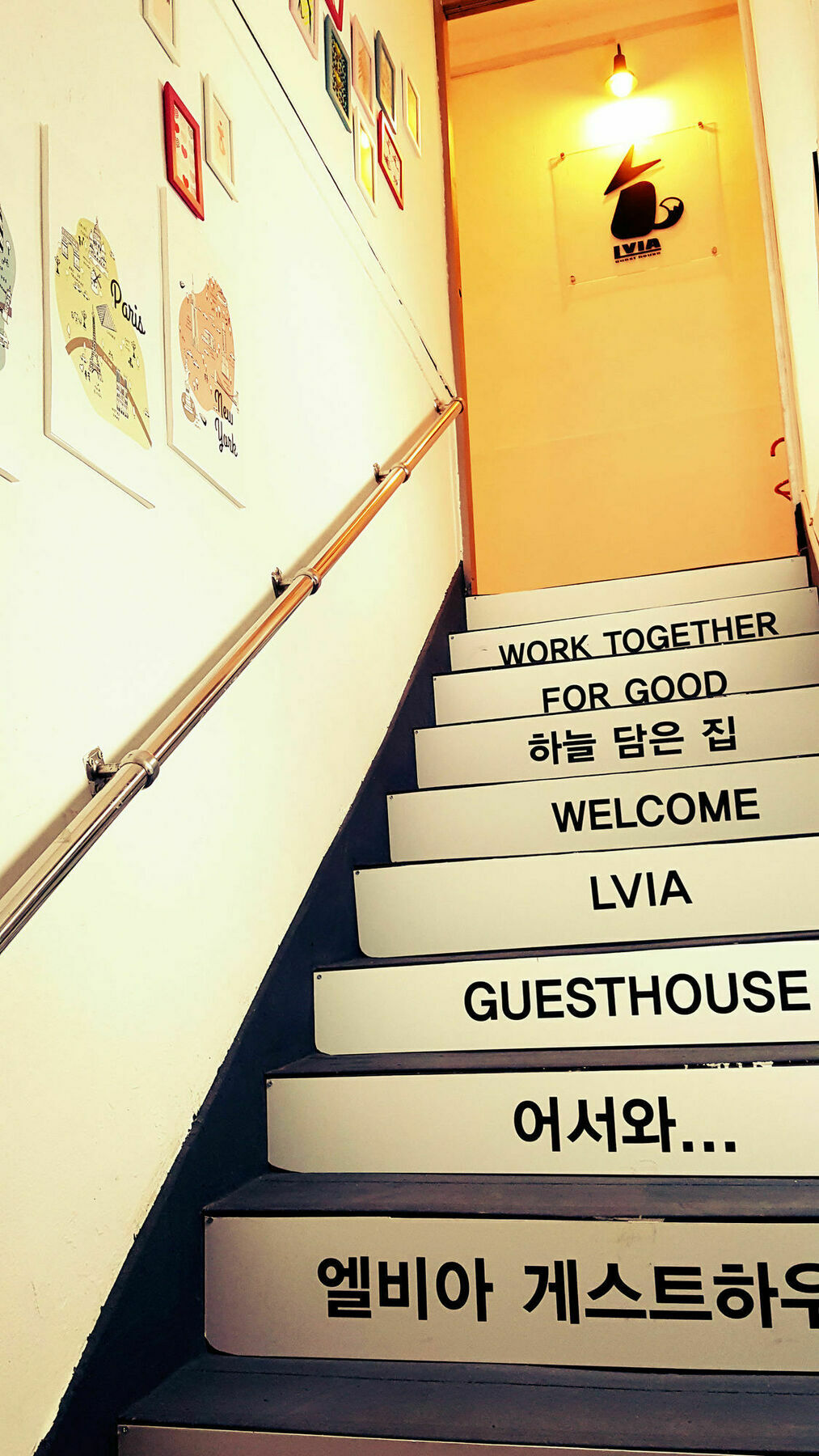 Lvia Guest house