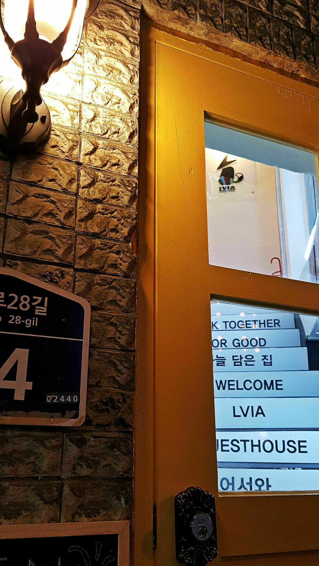 Lvia Guest house